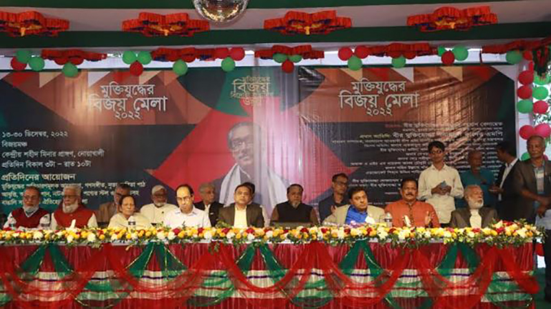নোয়াখালীতে ১৮ দিনব্যাপী মুক্তিযুদ্ধের বিজয় মেলা শুরু
