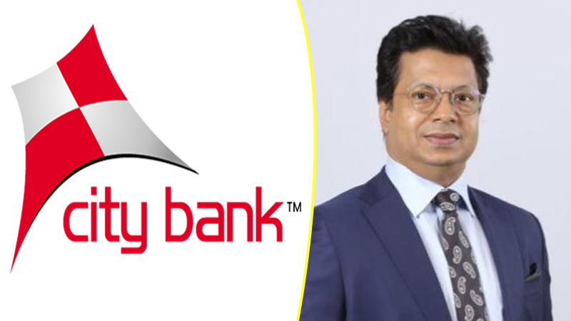 সিটি ব্যাংকের চেয়ারম্যানের বিরুদ্ধে গ্রেফতারি পরোয়ানা জারি