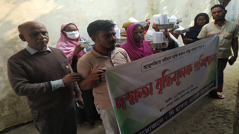 জামালগঞ্জে দক্ষতা বৃদ্ধিমূলক প্রশিক্ষণ