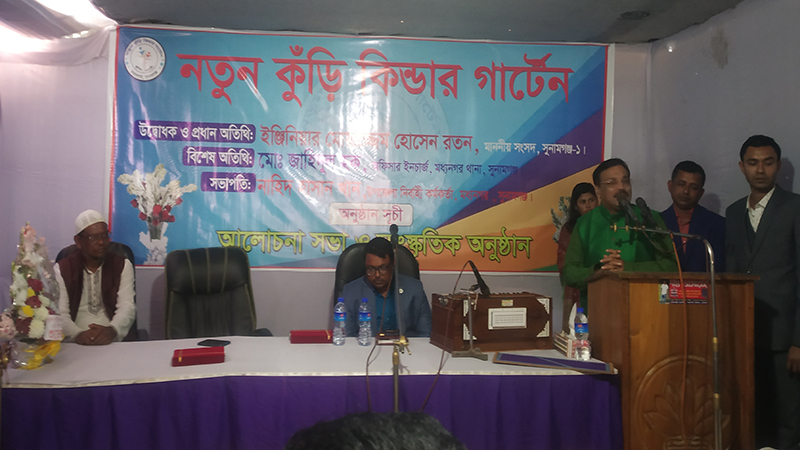 মধ্যনগরে কিন্ডার গার্টেন শুভ উদ্ভোধন করেন এমপি রতন