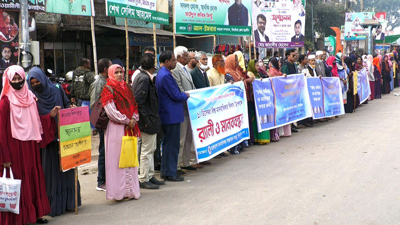 ঝিনাইদহে আর্ন্তজাতিক মানবাধিকার দিবস পালিত
