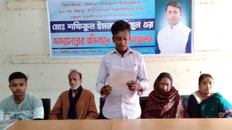 শৈলকুপায় যুবলীগ নেতার বিরুদ্ধে সংখ্যালঘু নির্যাতনের অভিযোগে সংবাদ সম্মেলন
