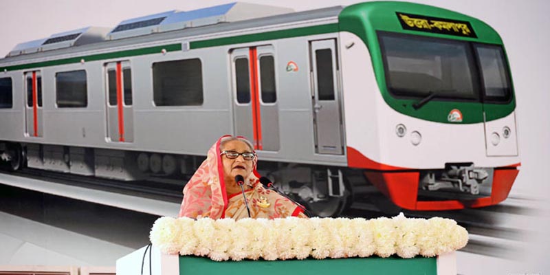 মেট্রোরেল বাংলাদেশের উন্নয়নে আরেকটি পালক যোগ করেছে : প্রধানমন্ত্রী
