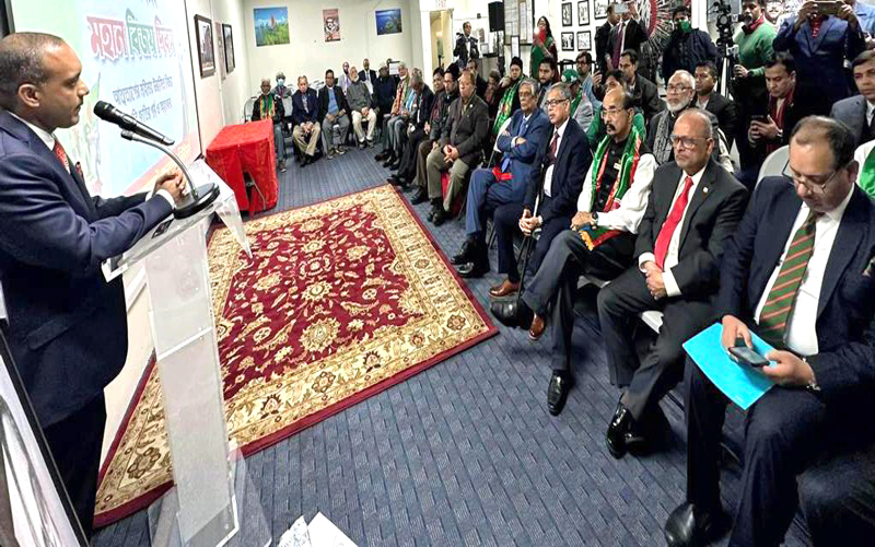নিউইয়র্কে বাংলাদেশ দূতাবাসে বিজয় দিবস উদযাপন