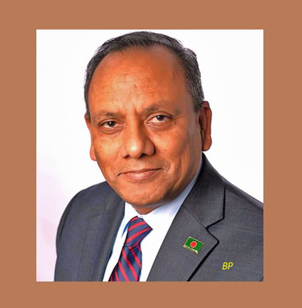 জাতিসংঘে তিন সংস্থার নির্বাহী বোর্ডের ভাইস প্রেসিডেন্ট নির্বাচিত হলেন বাংলাদেশের রাষ্ট্রদূত
