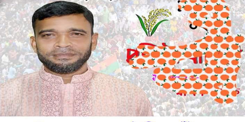 নোয়াখালীতে যুবদল নেতা গ্রেফতার