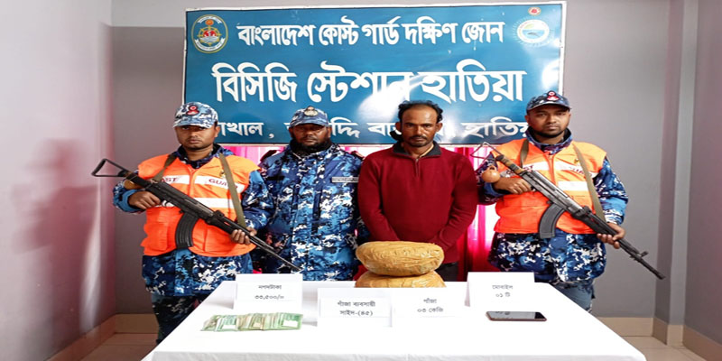 যাত্রীবাহী  ট্রলারে ৩ কেজি গাঁজাসহ মাদক কারবারি গ্রেফতার