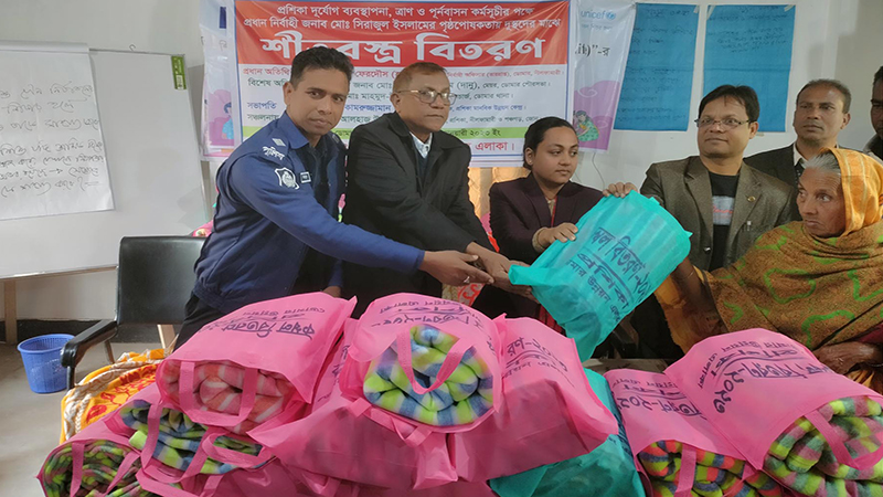 ডোমারে প্রশিকা উন্নয়ন কেন্দ্র’র উদ্যোগে শীতবস্ত্র বিতরণ