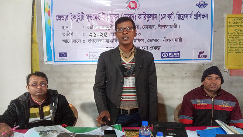 ডোমারে জেন্ডার ইক্যুইটি মুভমেন্ট ইন স্কুল (জেমস) কারিকুলাম রিফ্রেসার্স প্রশিক্ষণ অনুষ্ঠিত