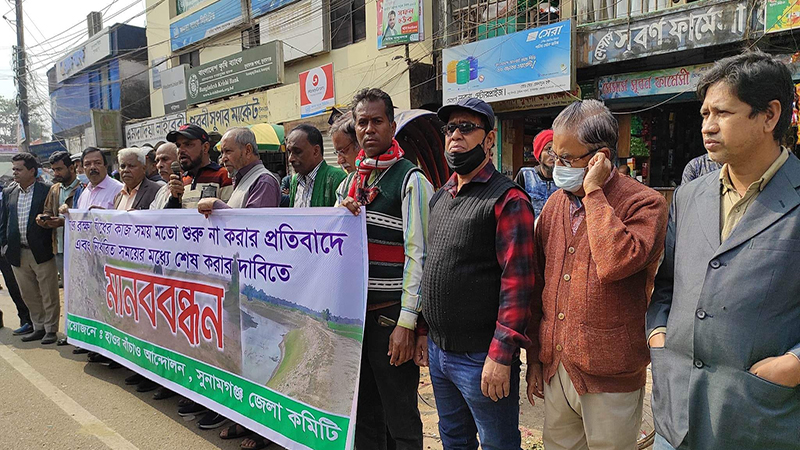পাউবো ও জেলা প্রশাসন সুনামগঞ্জের কৃষকদের সাথে নাটক করছে