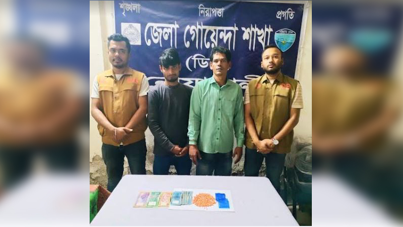 ম্যাজিস্ট্রেটের কর্মচারীর বাসা থেকে ৫শ পিস ইয়াবাসহ গ্রেফতার ২