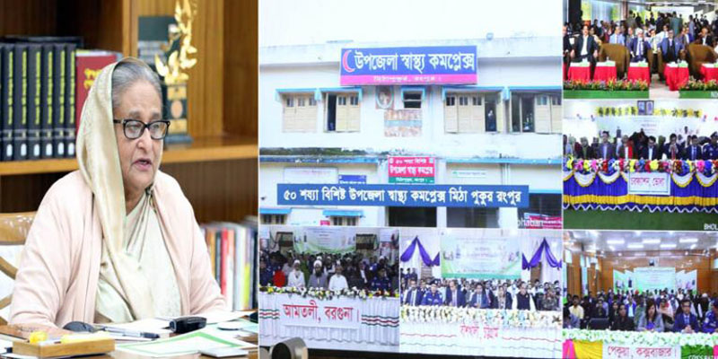 আওয়ামী লীগ কি পেল তা নিয়ে কখনো ভাবে না: প্রধানমন্ত্রী 