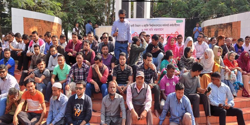 নোবিপ্রবিতে রেজিস্ট্রারের অব্যাহতিসহ আট দাবিতে আন্দোলন অব্যাহত