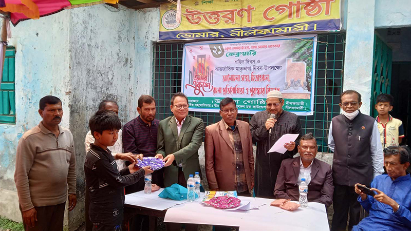 ডোমারে উত্তরণ গোষ্ঠী আয়োজিত রচনা, চিত্রাঙ্কন প্রতিযোগিতা ও পুরস্কার বিতরণী
