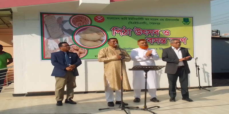 সৈয়দপুর আর্মি ইউনিভার্সিটিতে পিঠা উৎসব ও বসন্ত বরণ