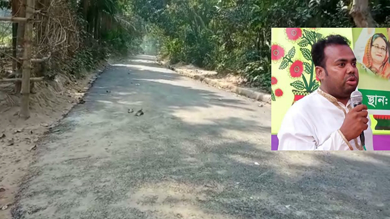 নবীনগর নাটঘরে পিচ ঢালাই কাজের উদ্বোধন করলেন ইউপি চেয়ারম্যান