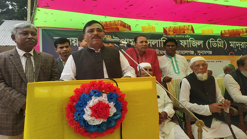 জামালগঞ্জ উপজেলায় মা সমাবেশ