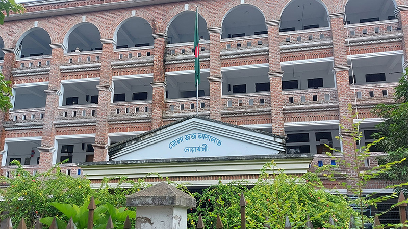 নোয়াখালীতে গ্রামীণ ব্যাংকের সাবেক  ২ কর্মকর্তার কারাদণ্ড