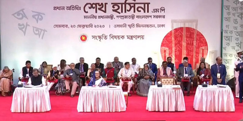 ২১ ব্যক্তি ও প্রতিষ্ঠানের হাতে একুশে পদক তুলে দিলেন প্রধানমন্ত্রী