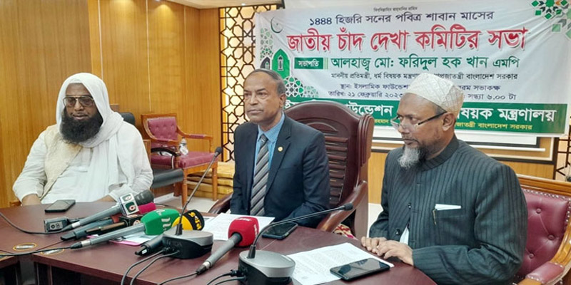 ৭ মার্চ পবিত্র শবে বরাত