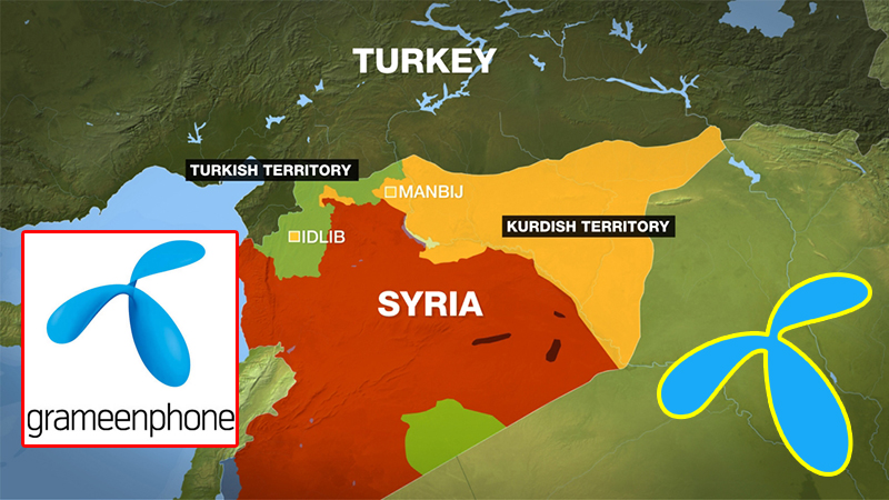 বাংলাদেশ থেকে তুরস্ক এবং সিরিয়ায় গ্রামীণফোনে আন্তর্জাতিক আউটগোয়িং কল ফ্রি