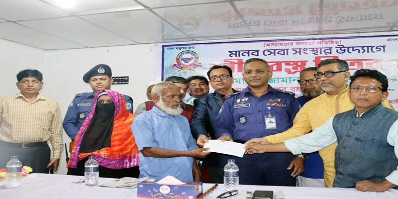 লক্ষ্মীপুরে অসহায়ের মাঝে নগদ অর্থ ও কম্বল বিতরণ