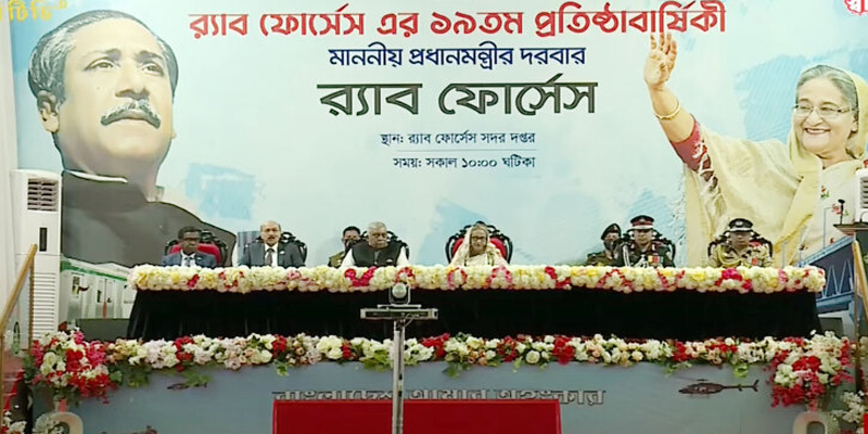 র‍্যাবের ওপর নিষেধাজ্ঞায় ঘাবড়ানোর কিছু নেই: প্রধানমন্ত্রী