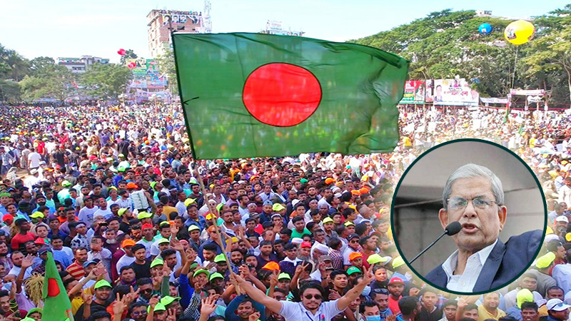 জনগণের সরকার প্রতিষ্ঠায় মাঠে নেমেছে বিএনপি