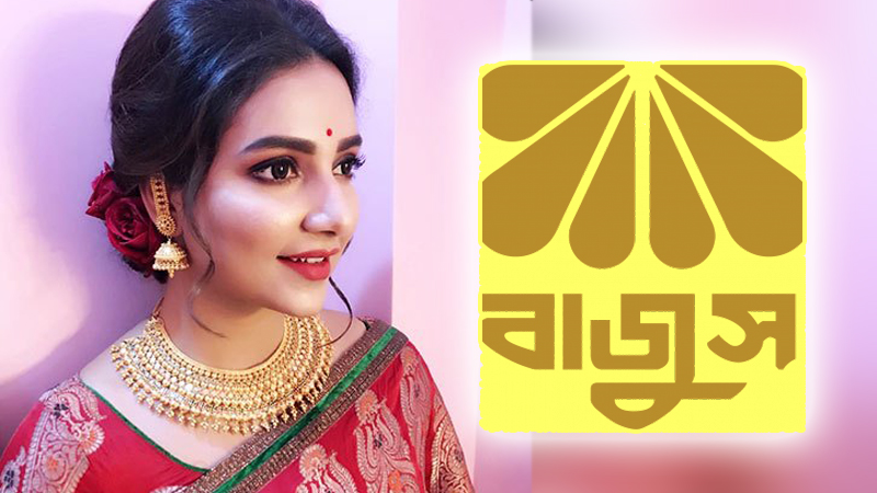 দেশের বাজারে স্বর্ণের দাম কমল