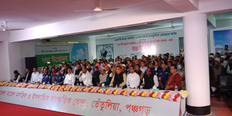 তেঁতুলিয়ায় দৃষ্টিনন্দন মডেল মসজিদ উদ্বোধন করেন প্রধানমন্ত্রী শেখ হাসিনা