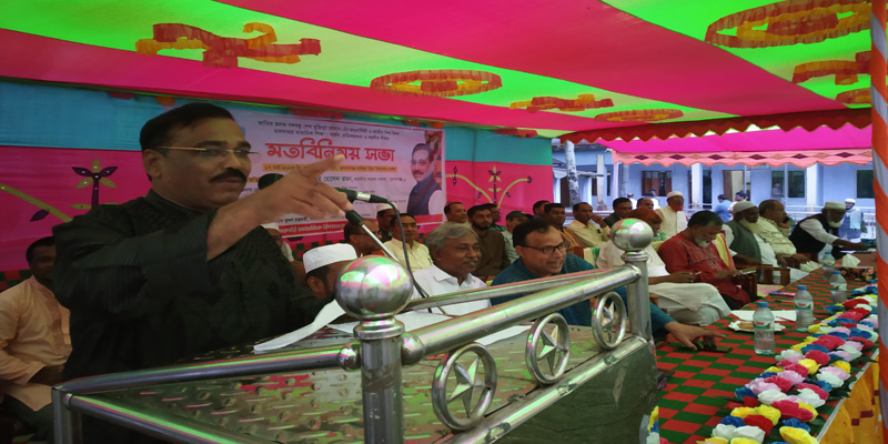 জামালগঞ্জে বঙ্গবন্ধুর জম্মবার্ষিকী উপলক্ষে মতবিনিময় সভা