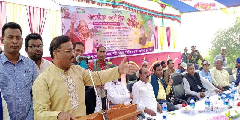 ধর্মপাশায় সেতুর শুভ উদ্ভোধন করেন- এমপি রতন