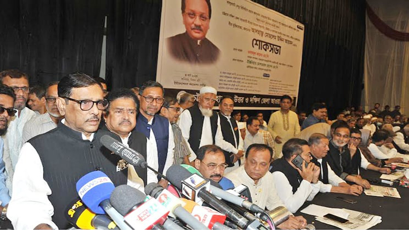 বিএনপির গলায় যত জোড়, আন্দোলনে তত গতি নেই : ওবায়দুল কাদের