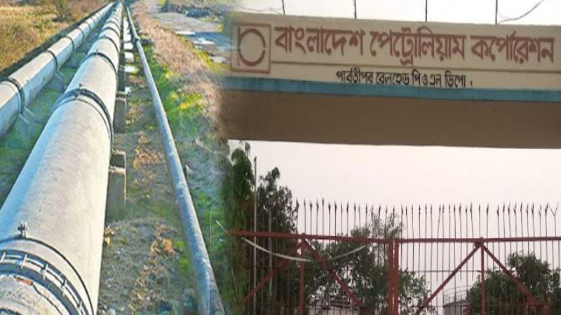 শিগগিরই ভারত থেকে পার্বতীপুরে পাইপলাইনে তেল আসবে