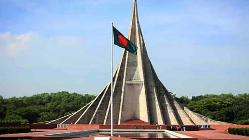 জাতীয় স্মৃতিসৌধে ২৫ মার্চ পর্যন্ত দর্শনার্থীদের প্রবেশে নিষেধাজ্ঞা