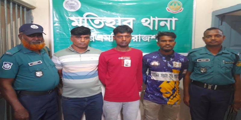 গোদাগাড়ীতে পৌনে ১ কোটি টাকার হেরোইন সহ মাদক কারবারি গ্রেফতার