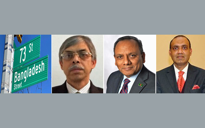 নিউ ইয়র্কে বাংলাদেশ স্ট্রিটের নামফলক উম্মোচন অনুষ্ঠানে যে কারণে যাননি কূটনৈতিকরা