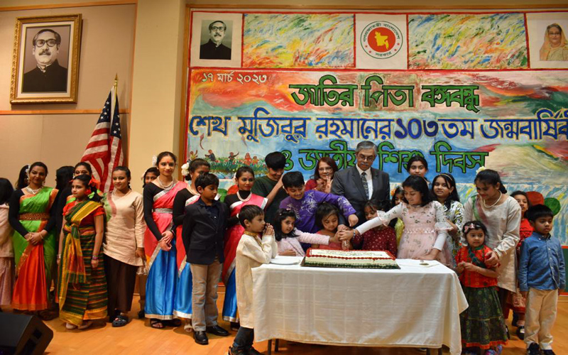 ওয়াশিংটন ডিসি'র বাংলাদেশ দূতাবাসে বঙ্গবন্ধুর জন্মবার্ষিকী উদযাপন