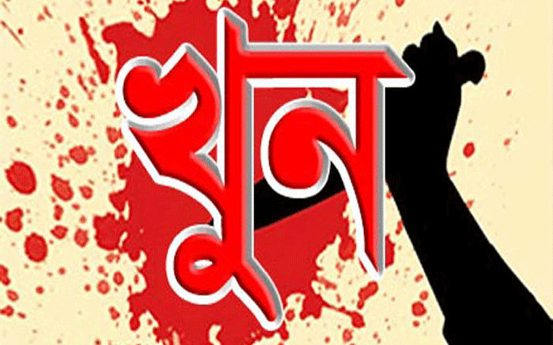 ময়মনসিংহের নান্দাইলে ভাগ্নির লাঠির আঘাতে মামার মৃত্যু