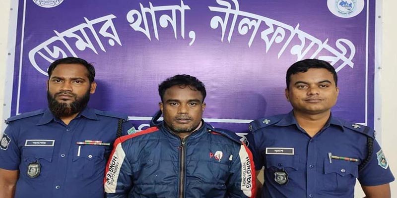 ডোমারে রেনু হত্যা মামলার আসামী ঘাতক স্বামী গ্রেপ্তার