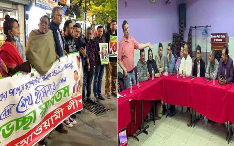 বিশ্বব্যাংকের সামনে আ.লীগ-বিএনপির কর্মসূচি ঘিরে উত্তেজনা