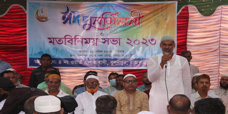 রাসিক ৪নং ওয়ার্ডের উন্নয়নে কাজ করতে চাই ঈদ পুনর্মিলনী অনুষ্ঠানে বাবু