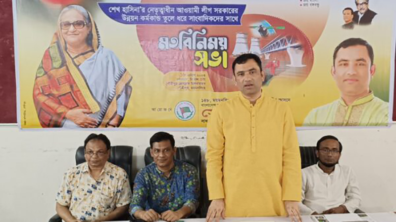 গৌরীপুর-৩, আসনে সংসদ সদস্য হিসেবে সোমনাথ সাহার প্রার্থীতা ঘোষণা