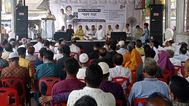 ময়মনসিংহ জেলা আ. লীগ নেতা ড.সামিউল আলম লিটনের স্মরণ সভা অনুষ্ঠিত