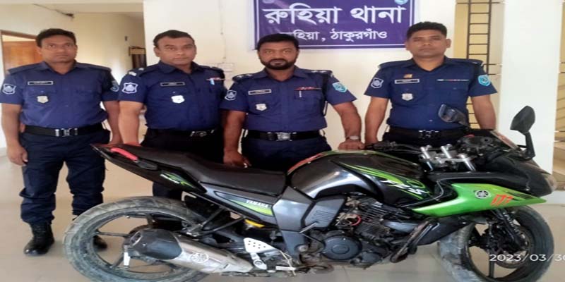 রুহিয়ায় পরিত্যক্ত অবস্থায় মোটরসাইকেল উদ্ধার