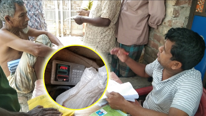 রেশন কার্ডের চাল কম দেয়ার জন্য দায়ী কে, ডিলার না খাদ্য কর্মকর্তা?
