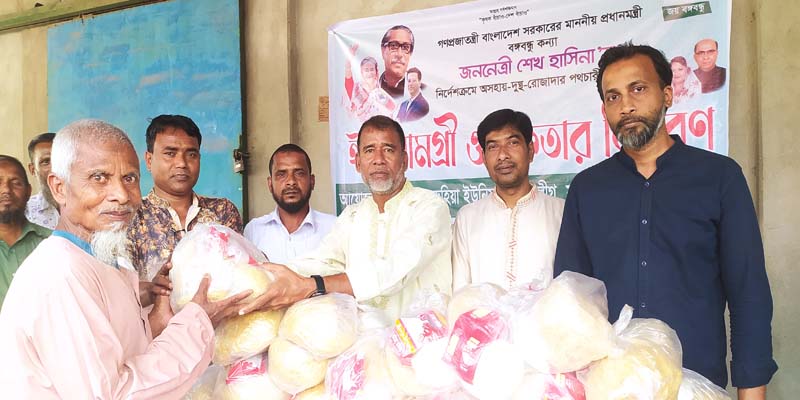 রুহিয়ায় কৃষক লীগের উদ্যোগে ঈদ সামগ্রী  বিতরণ