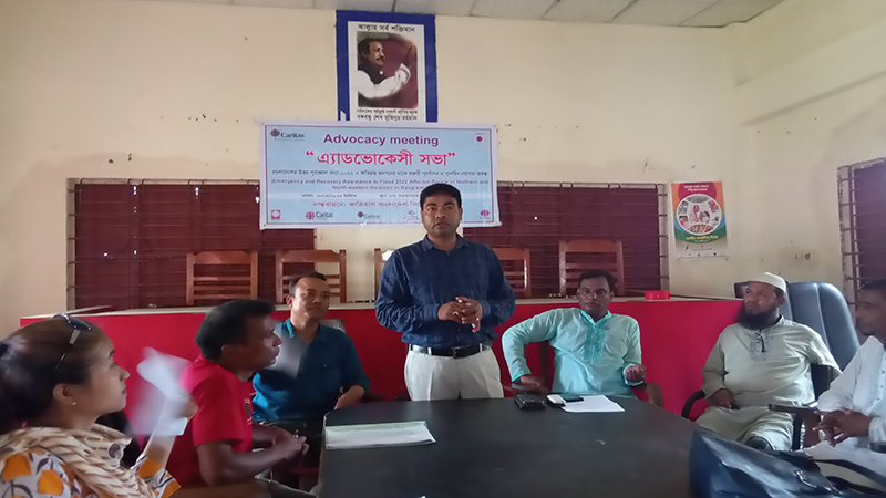 জামালগঞ্জে উপজেলা পর্যায় এ্যাডভোকেসী সভা অনুষ্ঠিত