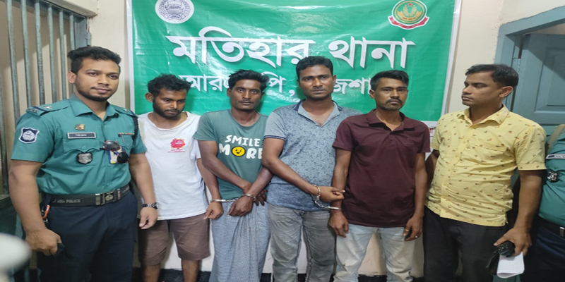 রাজশাহীতে পেশাদার ছিনতাইকারী চক্রের ৪ সদস্য গ্রেফতার