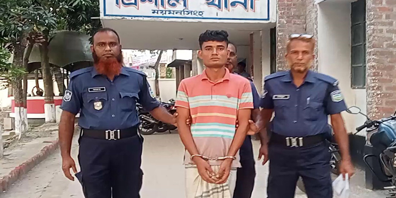 ত্রিশালে সাংবাদিকদের উপর হামলাকারী সাবেক ছাত্রদল নেতা গ্রেফতার